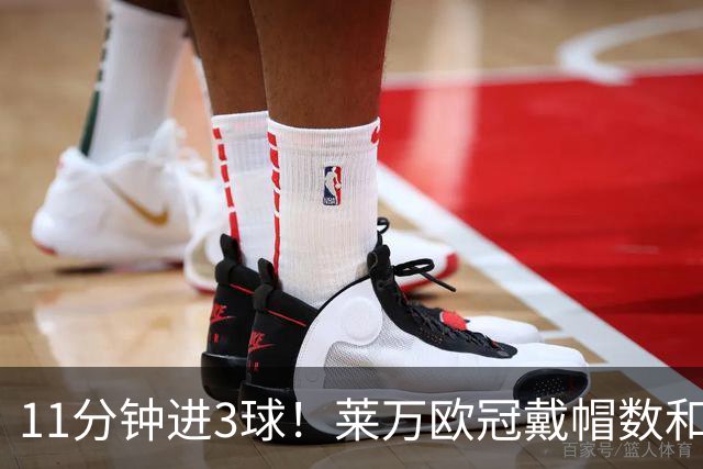 11分钟进3球！莱万欧冠戴帽数和进球数仅次于梅罗